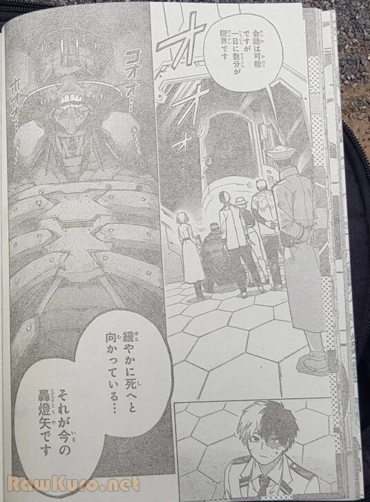 僕のヒーローアカデミア 第426話 - 2